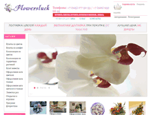 Tablet Screenshot of flowersluck.ru